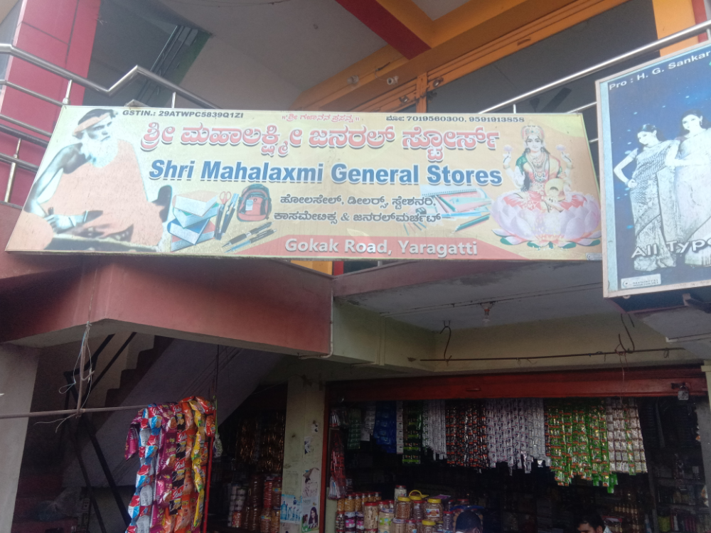 Mahalaxmi Gen Srores