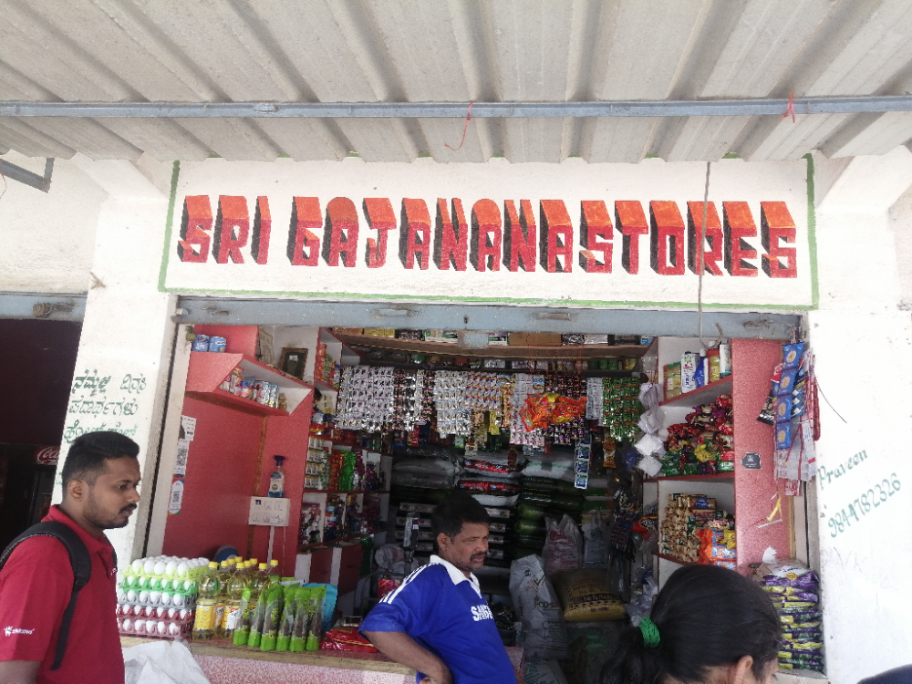 Sri Gajanana Stores