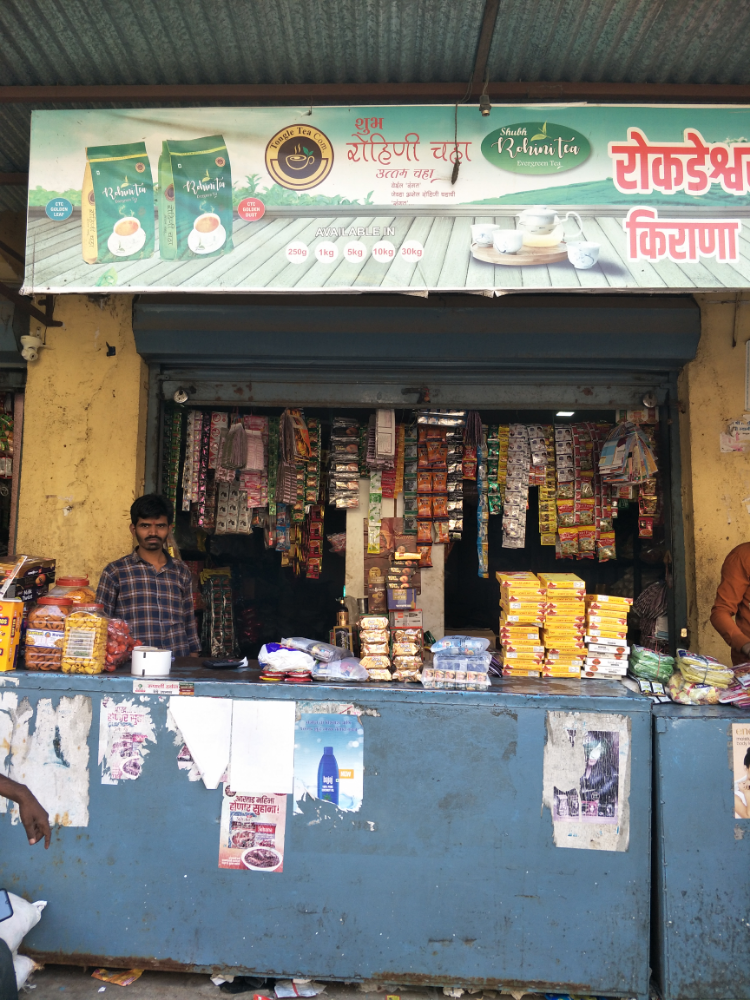 Rokdeshwar Kirana & General Stores