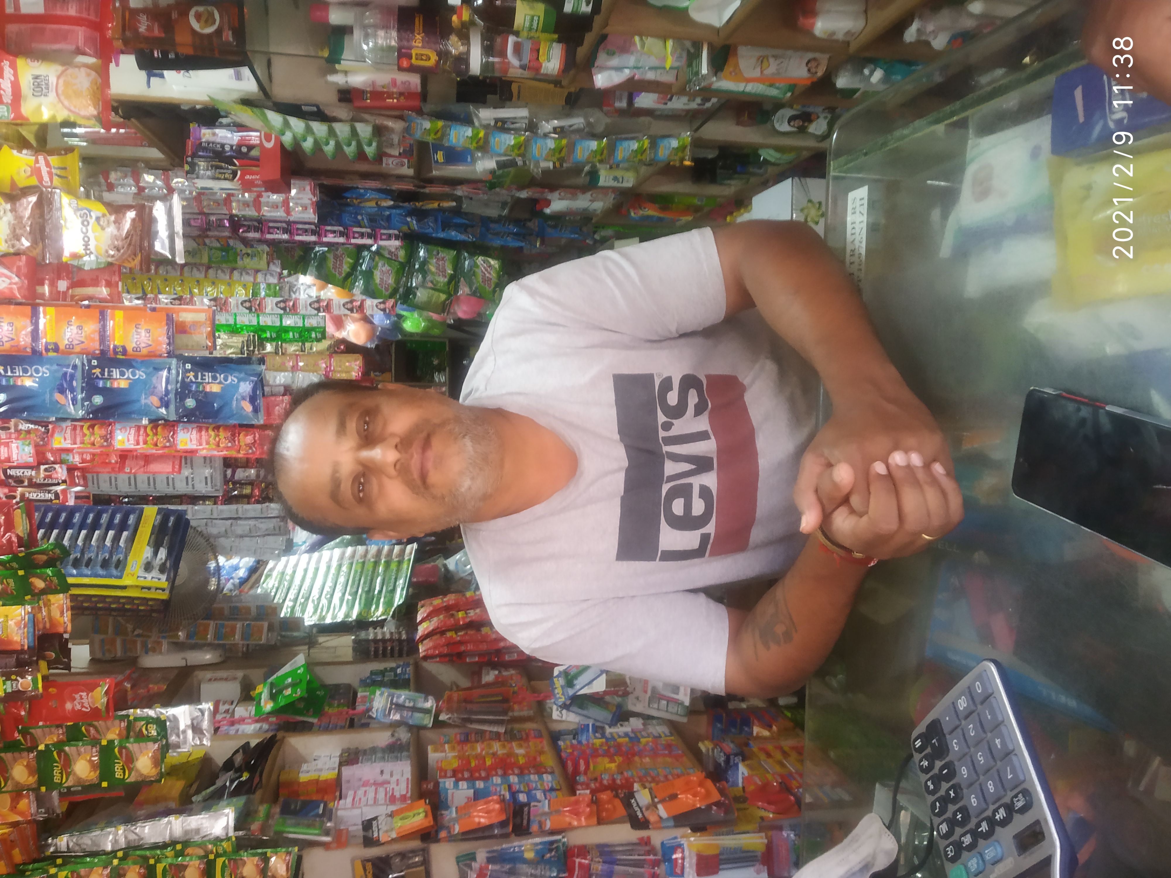 Chintamani Traders