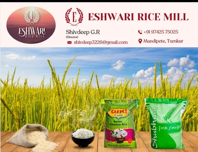 Eshwari Rice Mill