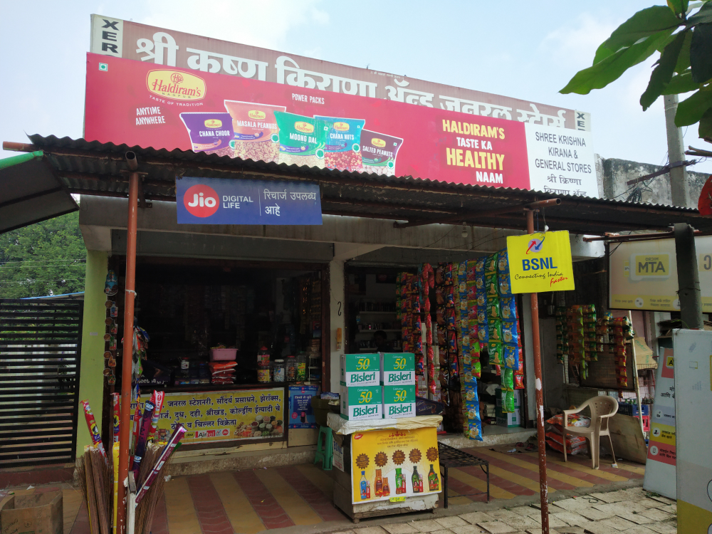 Shri krishna kirana and general stores