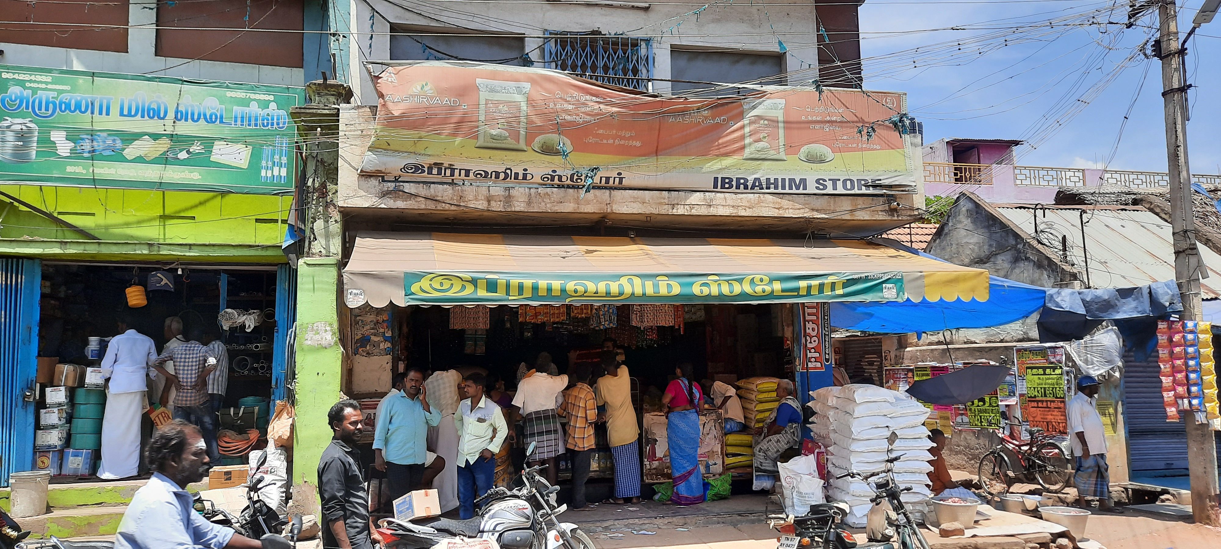 Ibrahim Store