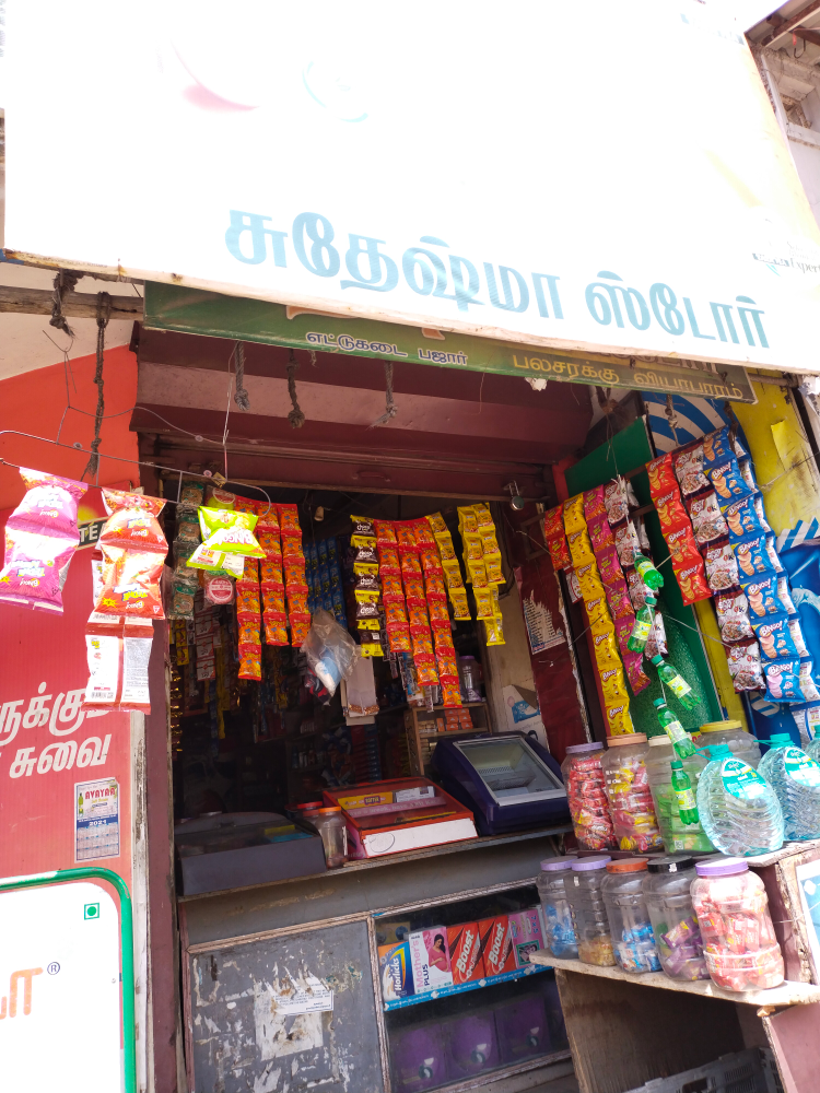 Sutheshma store
