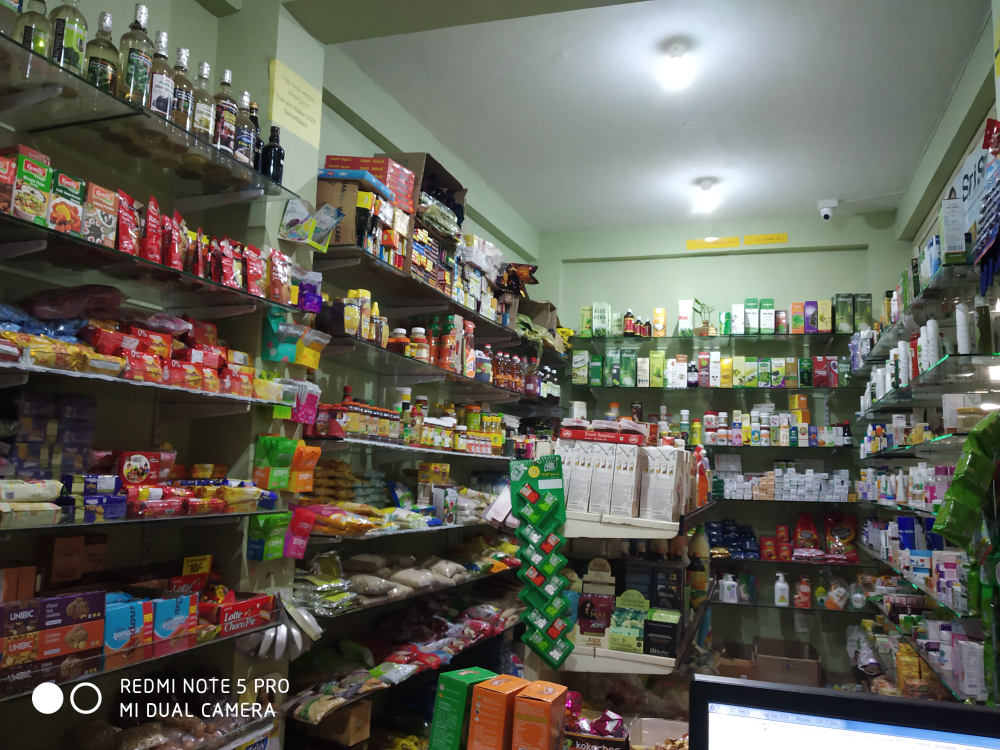 Chamundi Patanjali Store