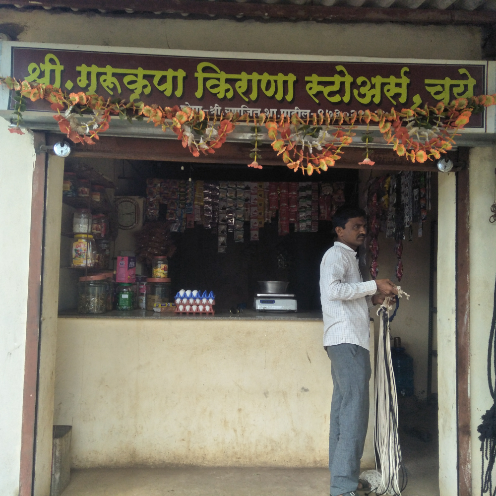 Gurukrupa Kirana Stores