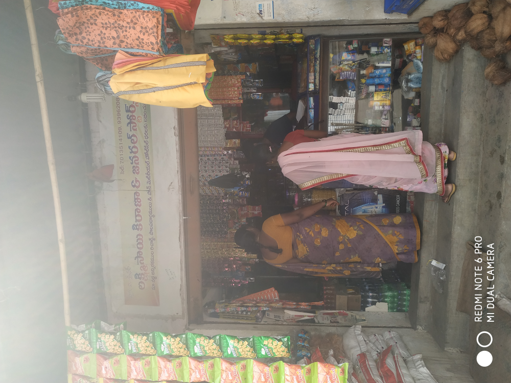 Laxmi sai kgs