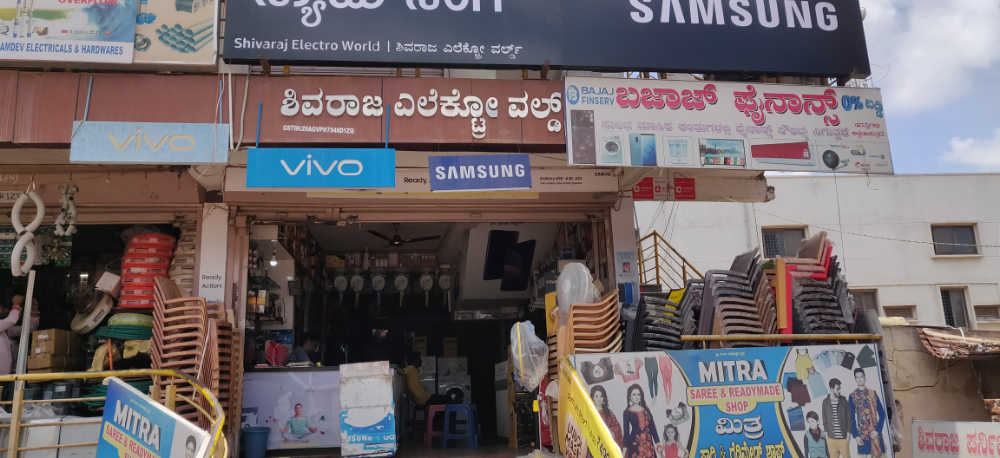 Shivaraj Electro World