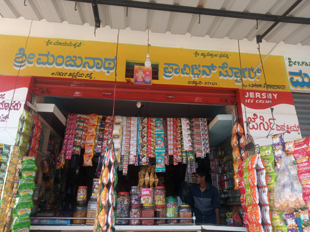 Sri Manjunatha Provision Store