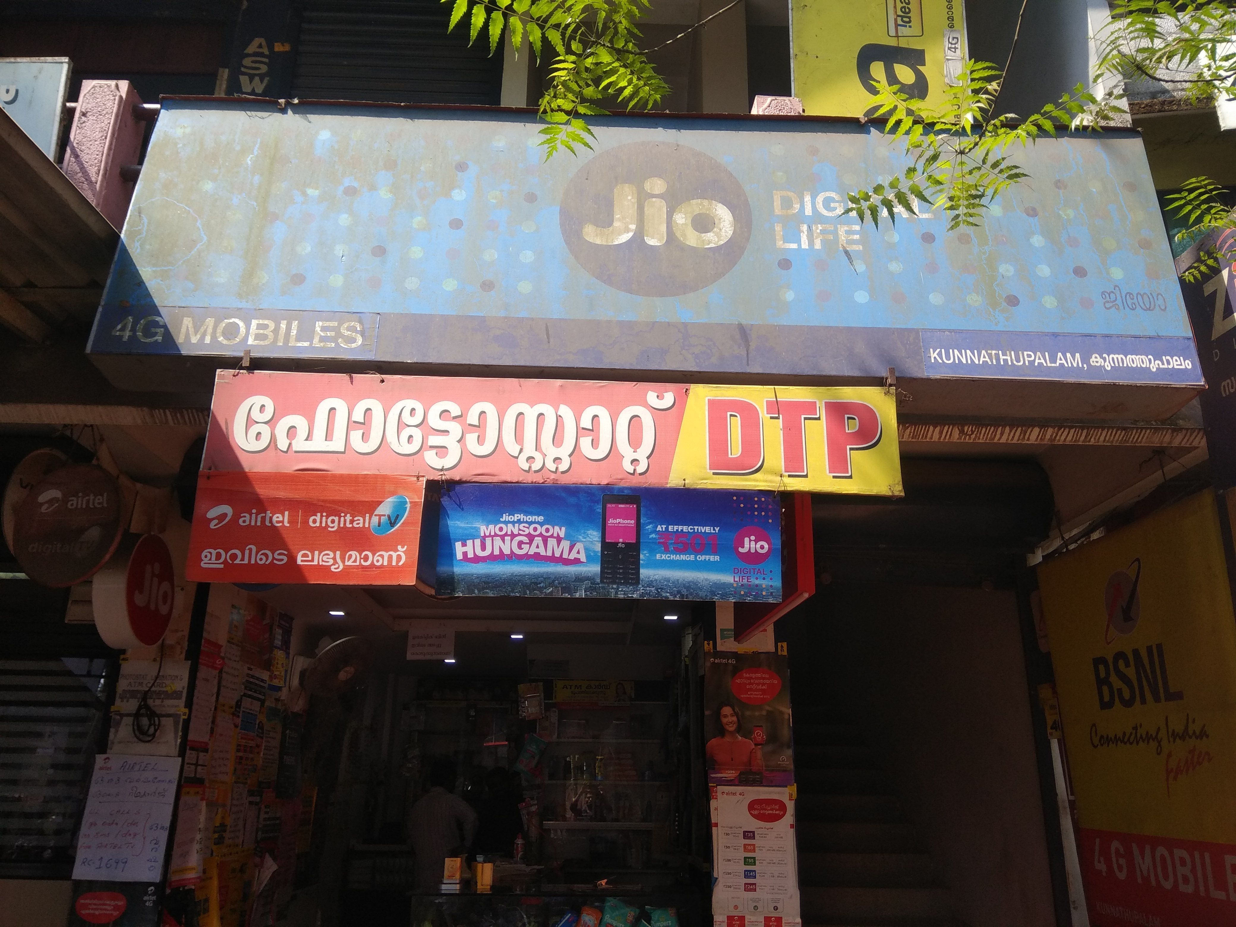 Four G Mobiles