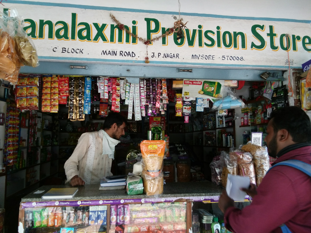 Dhanlaxmi provision store