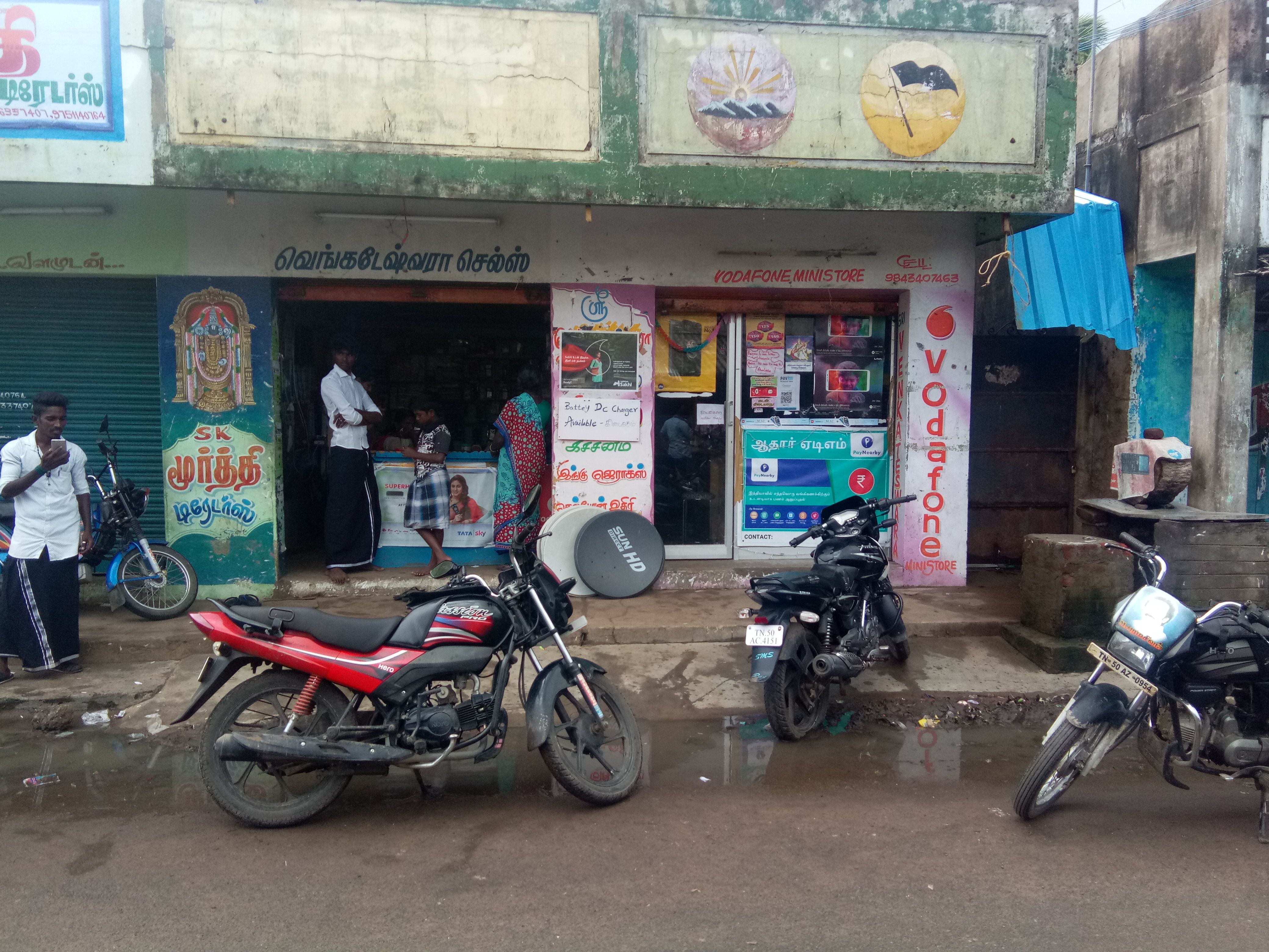 Sri Venkateshwara Communication