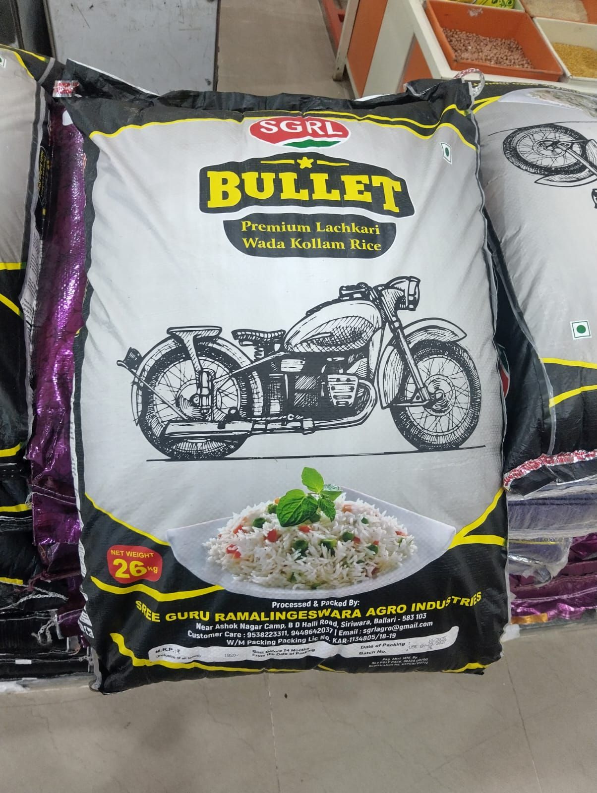 SGRL Bullet Premium Lachkari Wada Kolam Rice