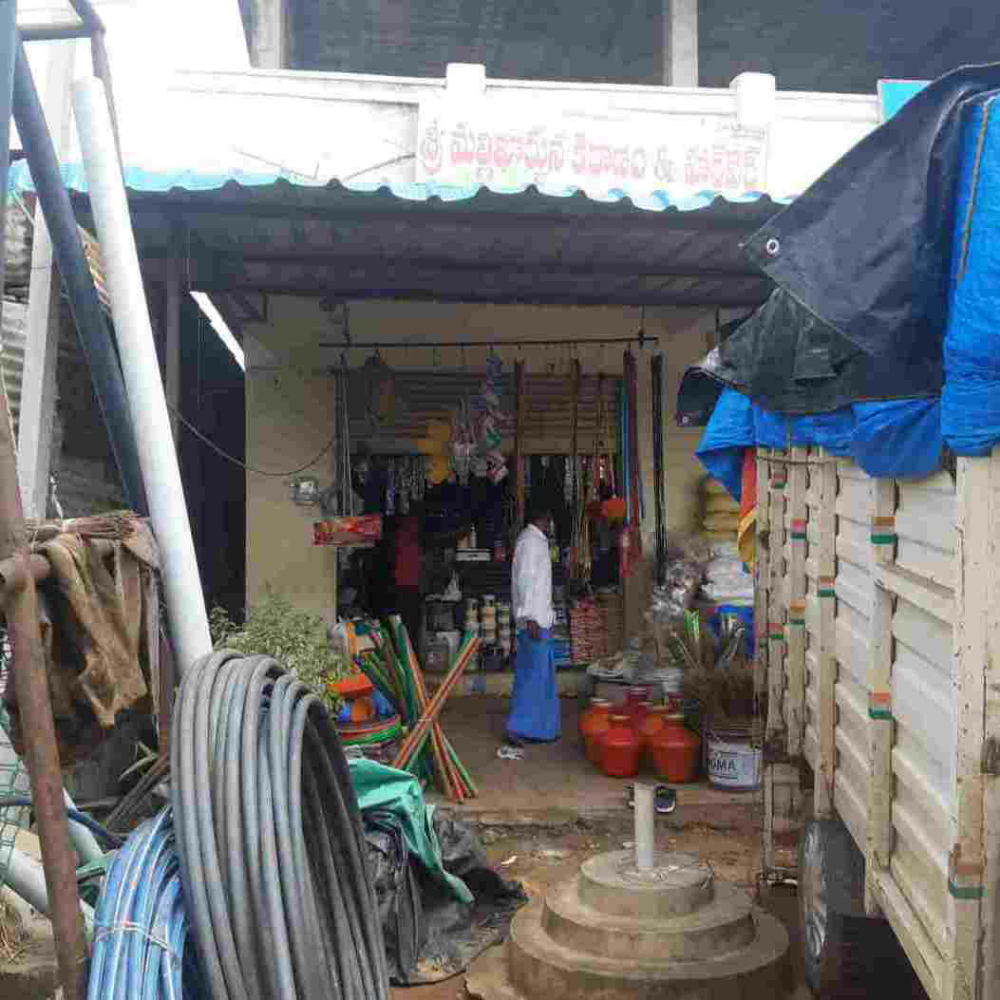 Sri Mallikarjuna Kiranam & Hardware