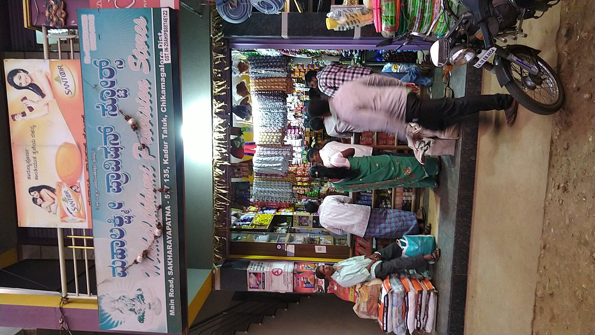 Mahalakshmi Provision Store