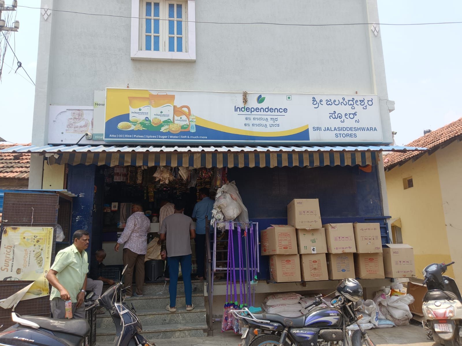 SRI JALASIDDESHWARA STORE