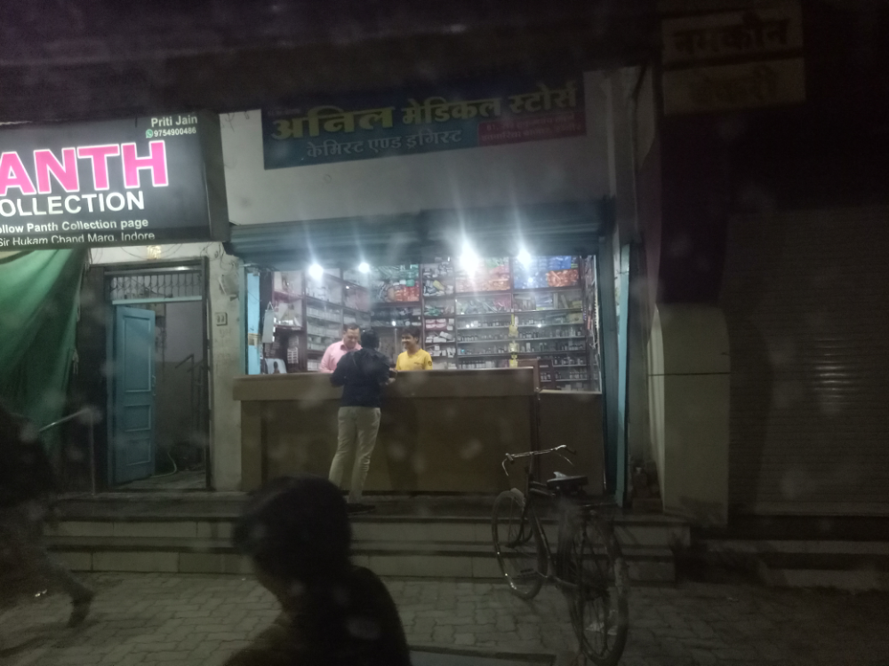 Dinshaw Icecream 