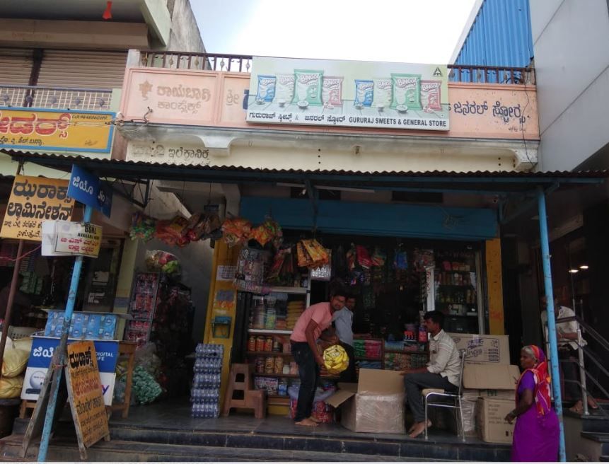 Gururaj Sweets and General Stores