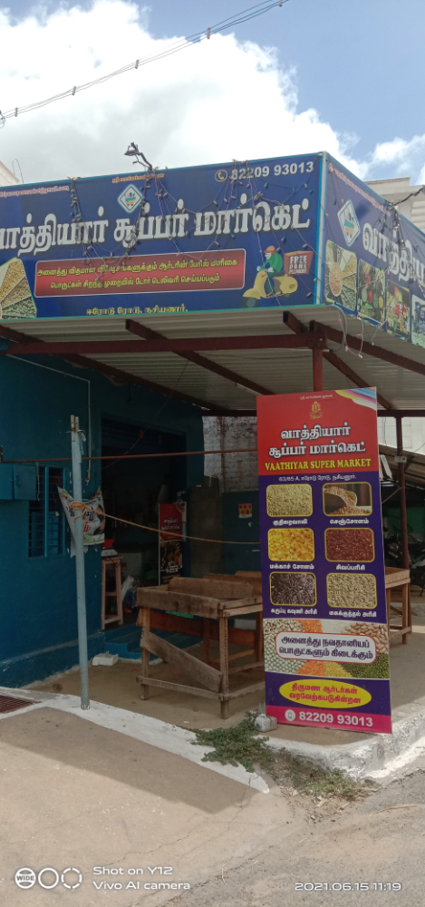 Vathiyar super market