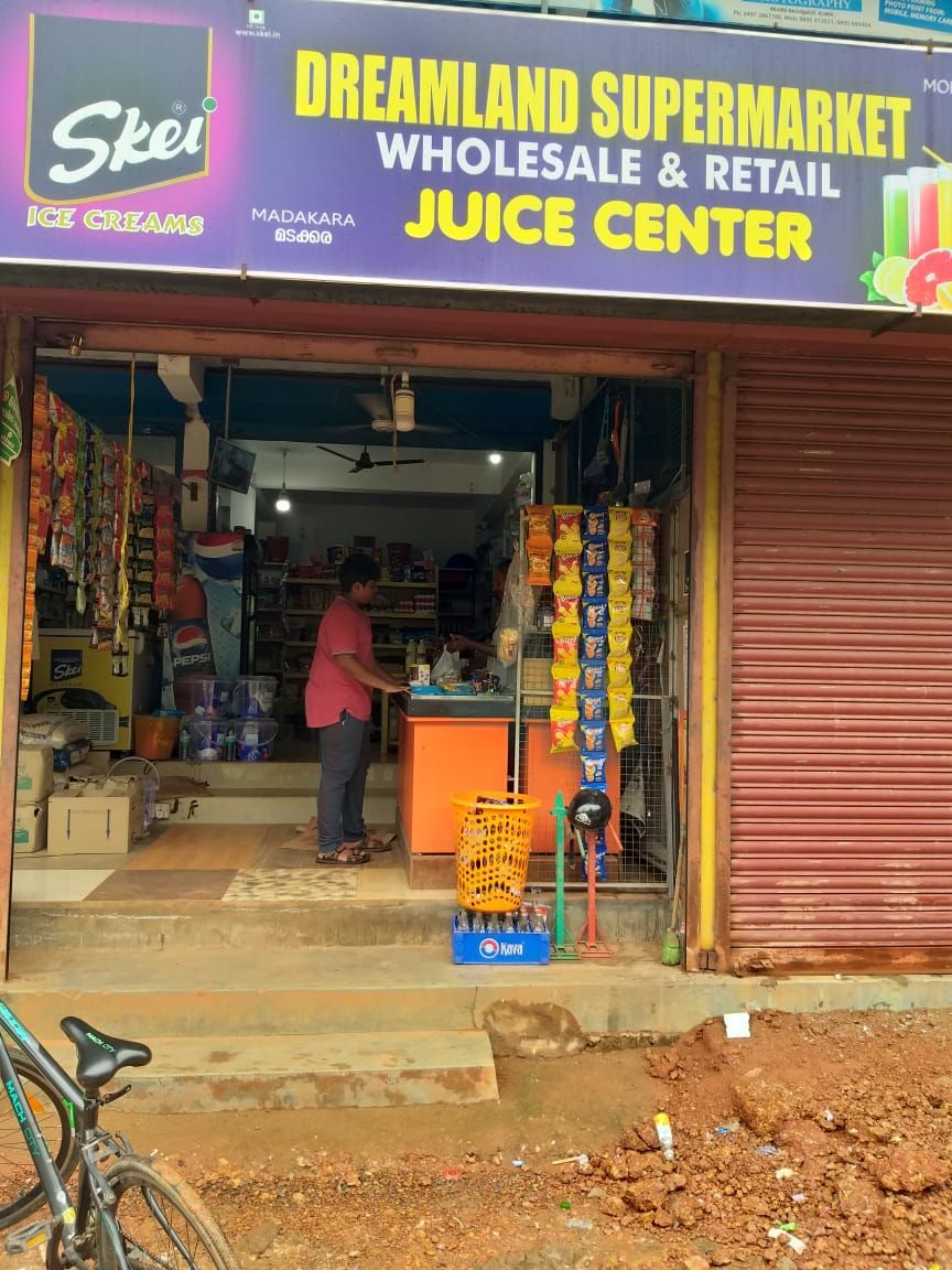 Dream Land Super Market