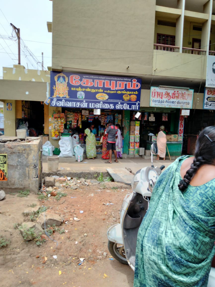 Seenivasan Store