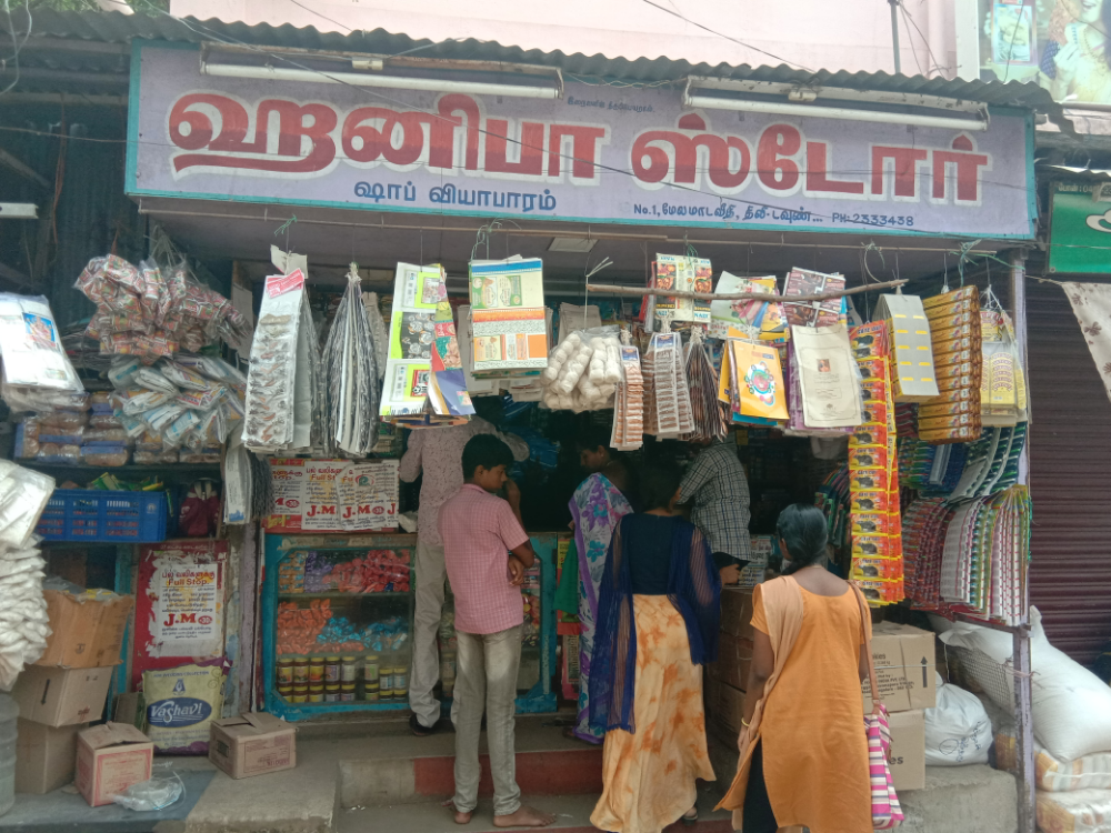 Hanifa Store