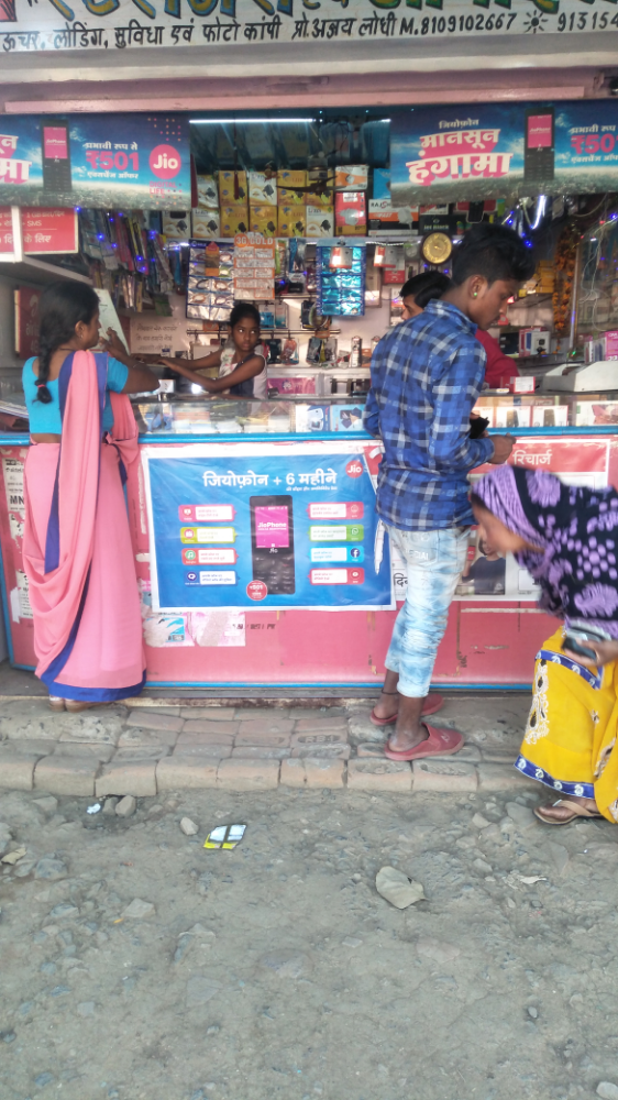 Manojba mobile collection