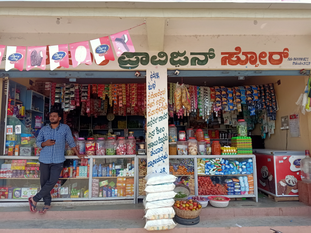 Mailari pravision store