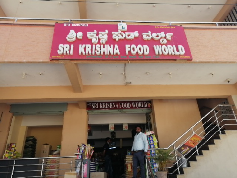 Sri Krishna Food World 