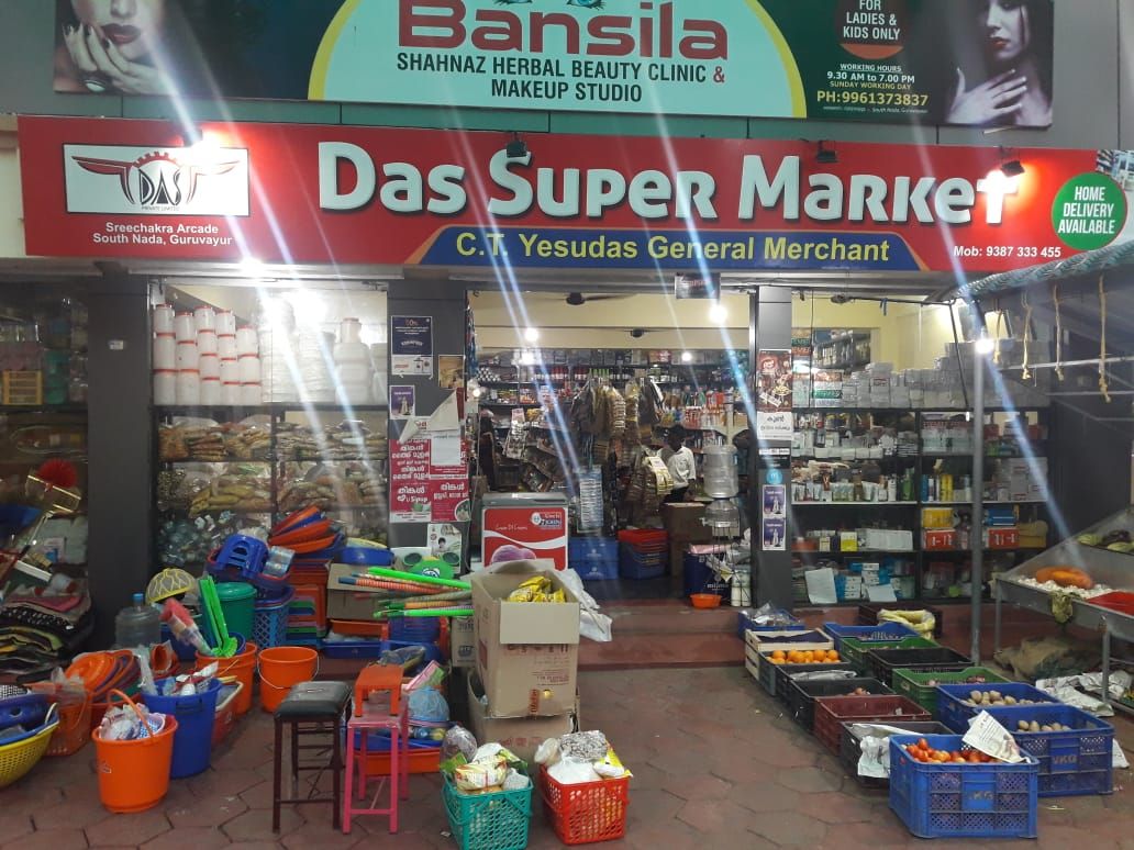 Das Super Market