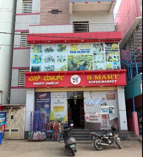 S Mart Supermarket