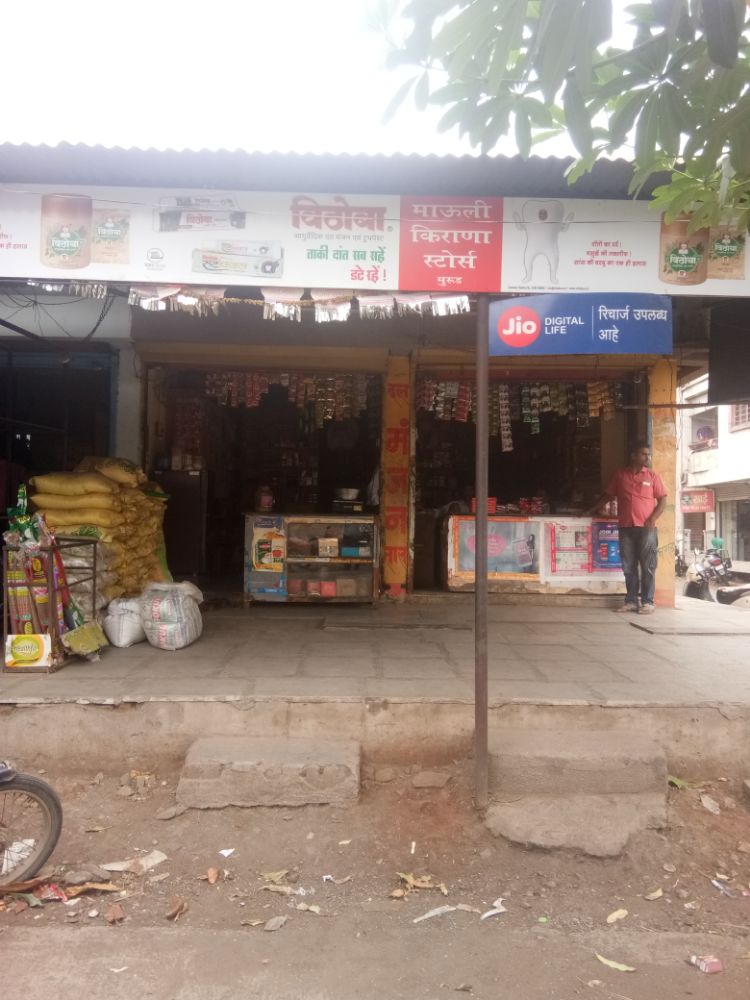 Mauli Kirana & General Stores