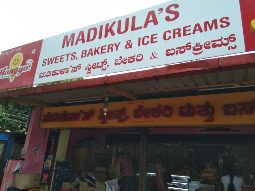 Madikula's Sweet & Ice Creams