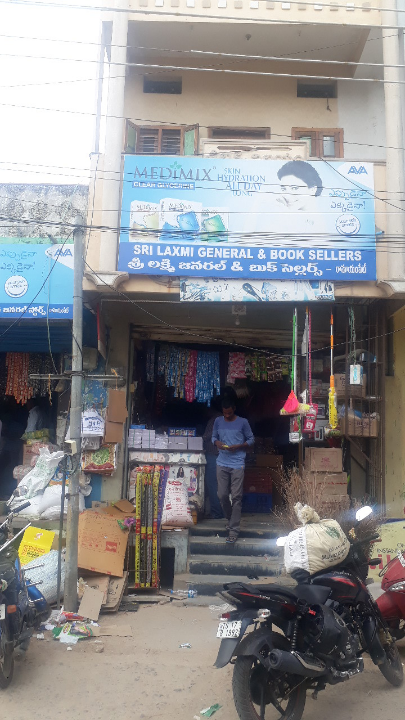 Sri Laxmi General & Book Sellers