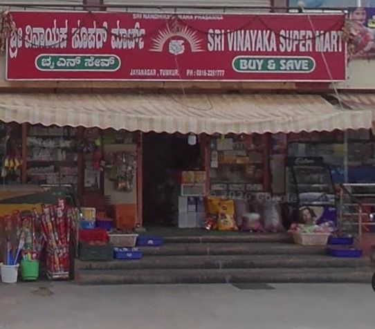 Sri Vinayaka Super Market