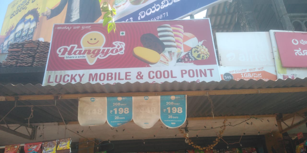 LUCKY MOBILE