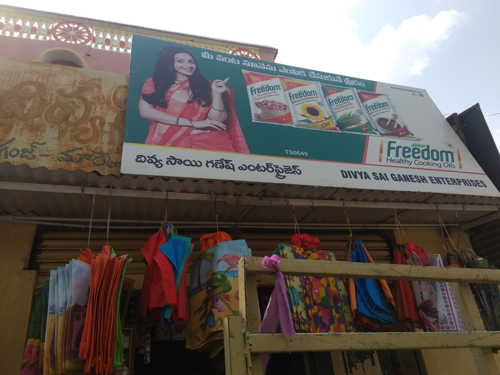 Divya sai ganesh enterprises