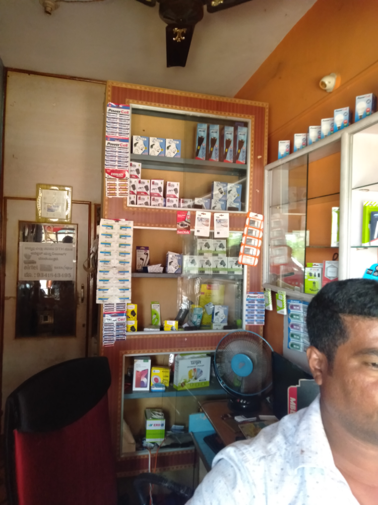 Sri Vinayaka Mobiles