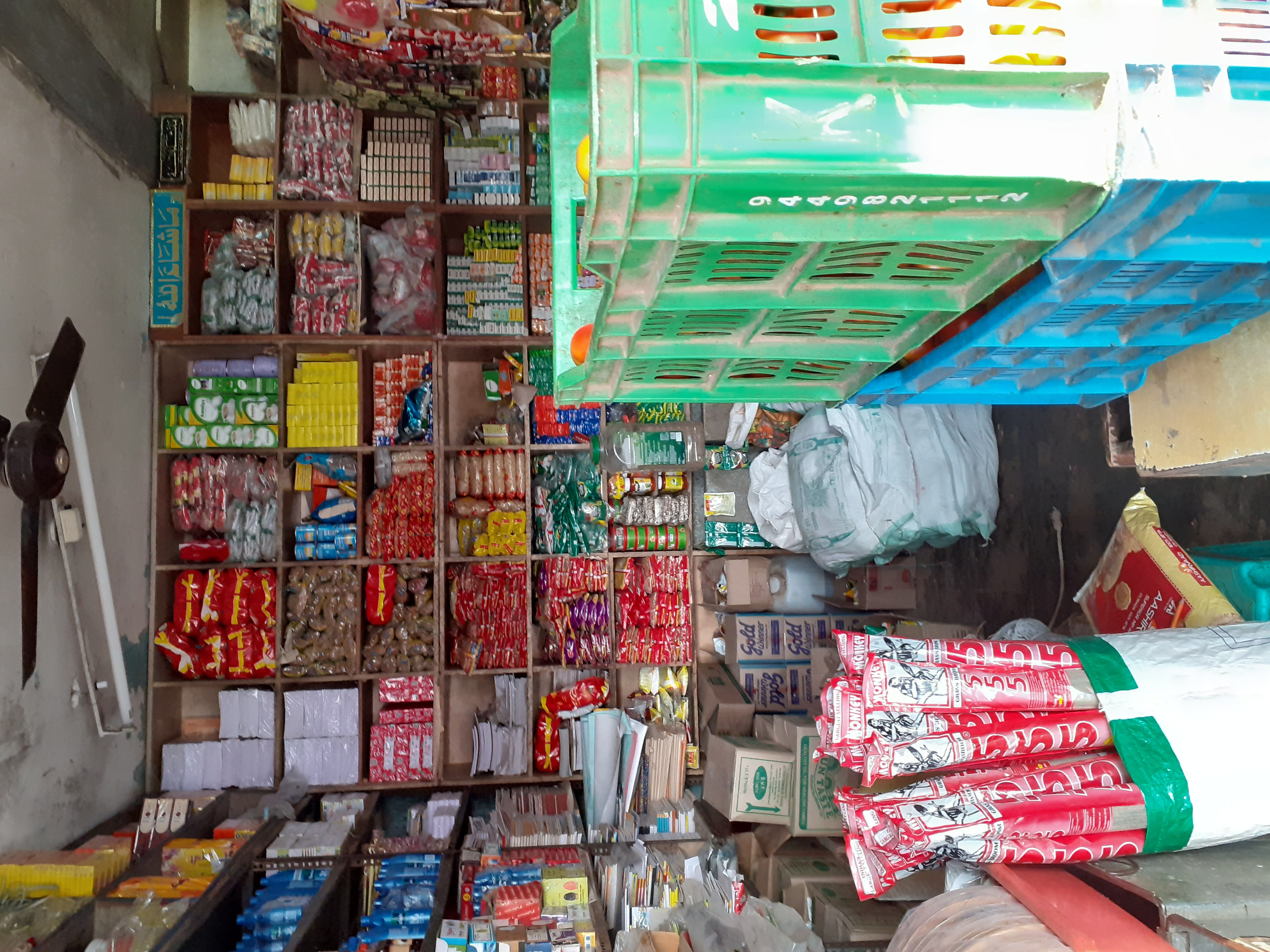 M D Store