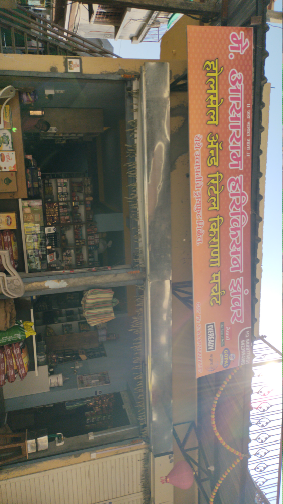 Asaram Harikisan Zanwar