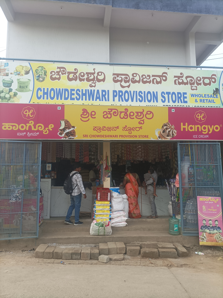 Chowdeshwari Provision Store