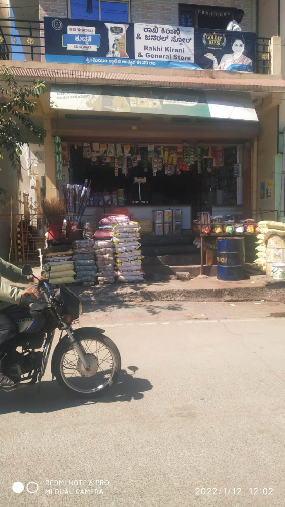 Rakhi Kirani & General stores