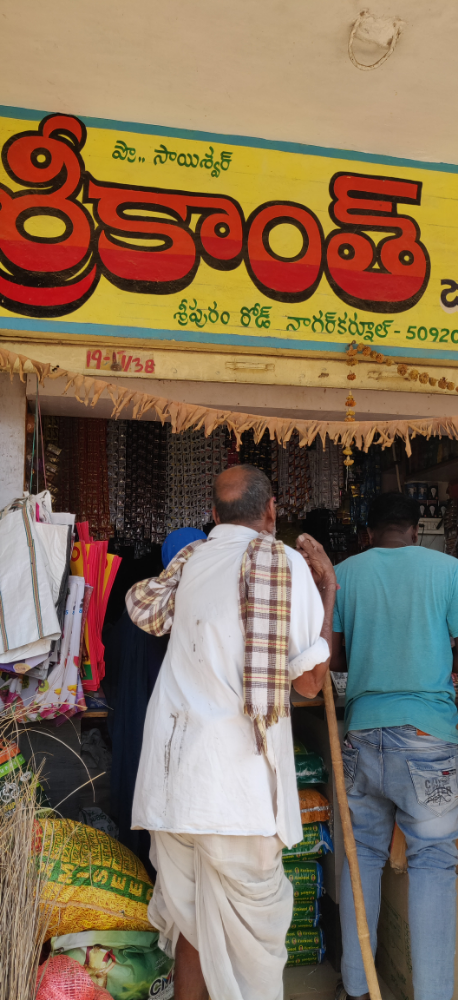 Srikanth Kiranam Store