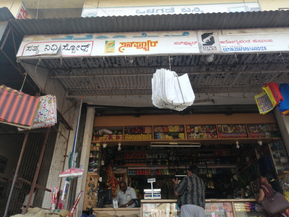 Sathya Nidhi Stores