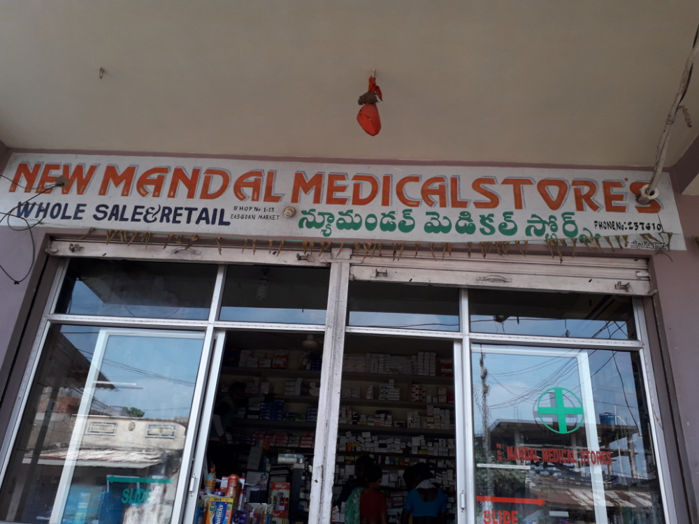 New mandal medical& general stores