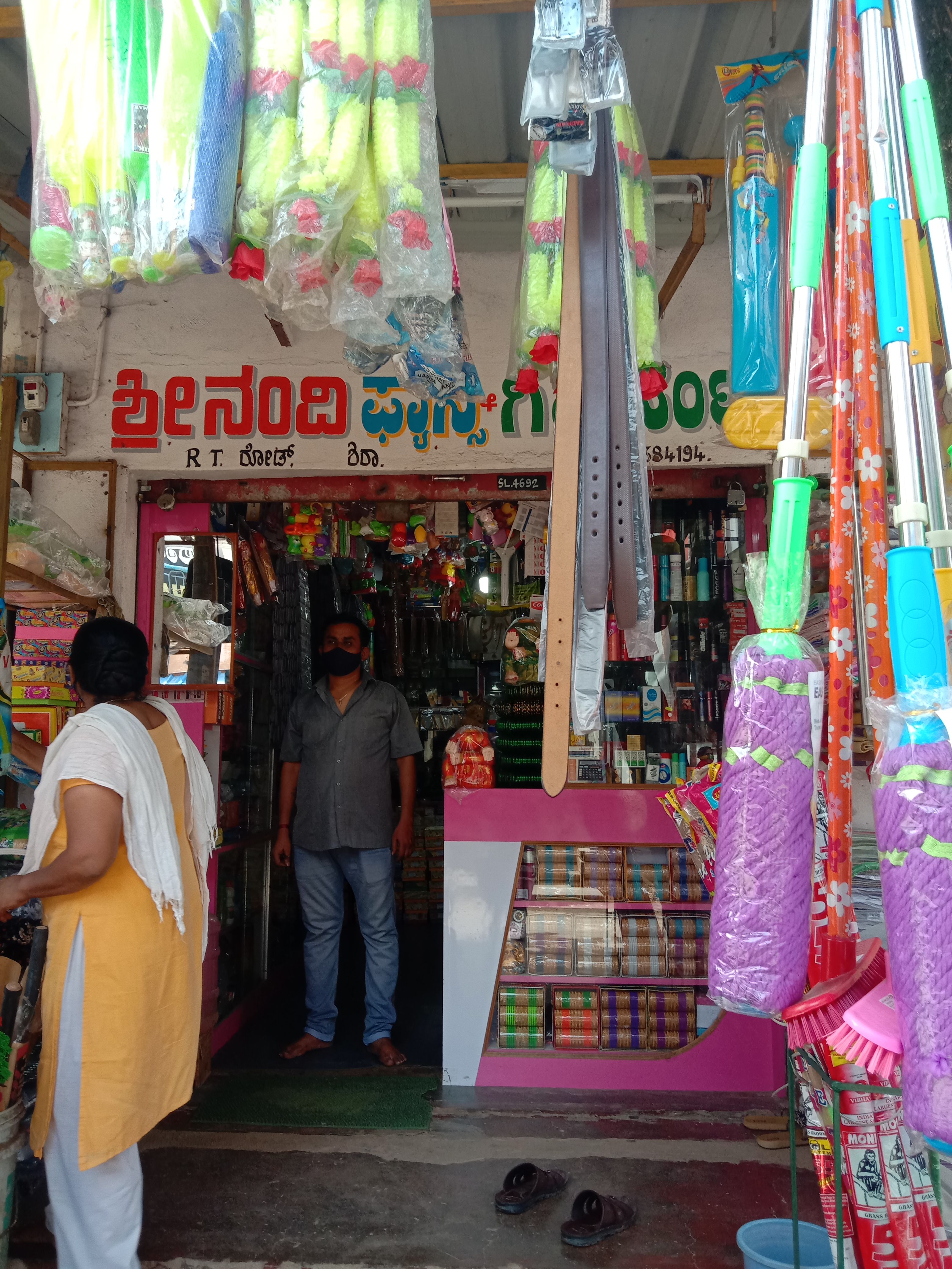 Nandi fancy store