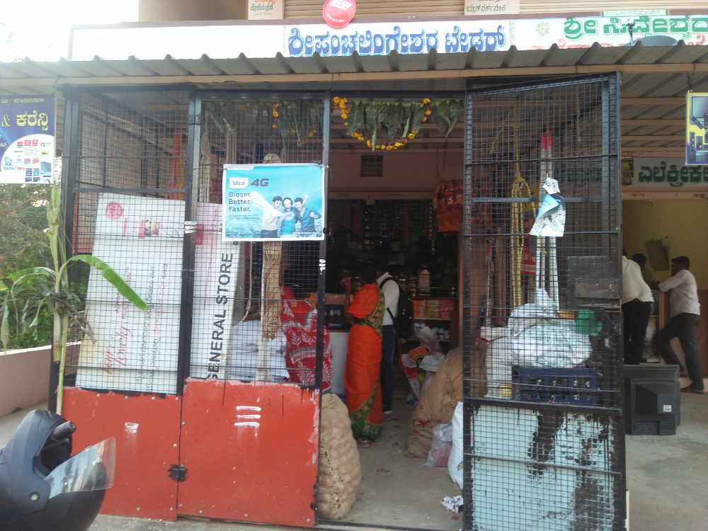 Panchalingeshwara traders