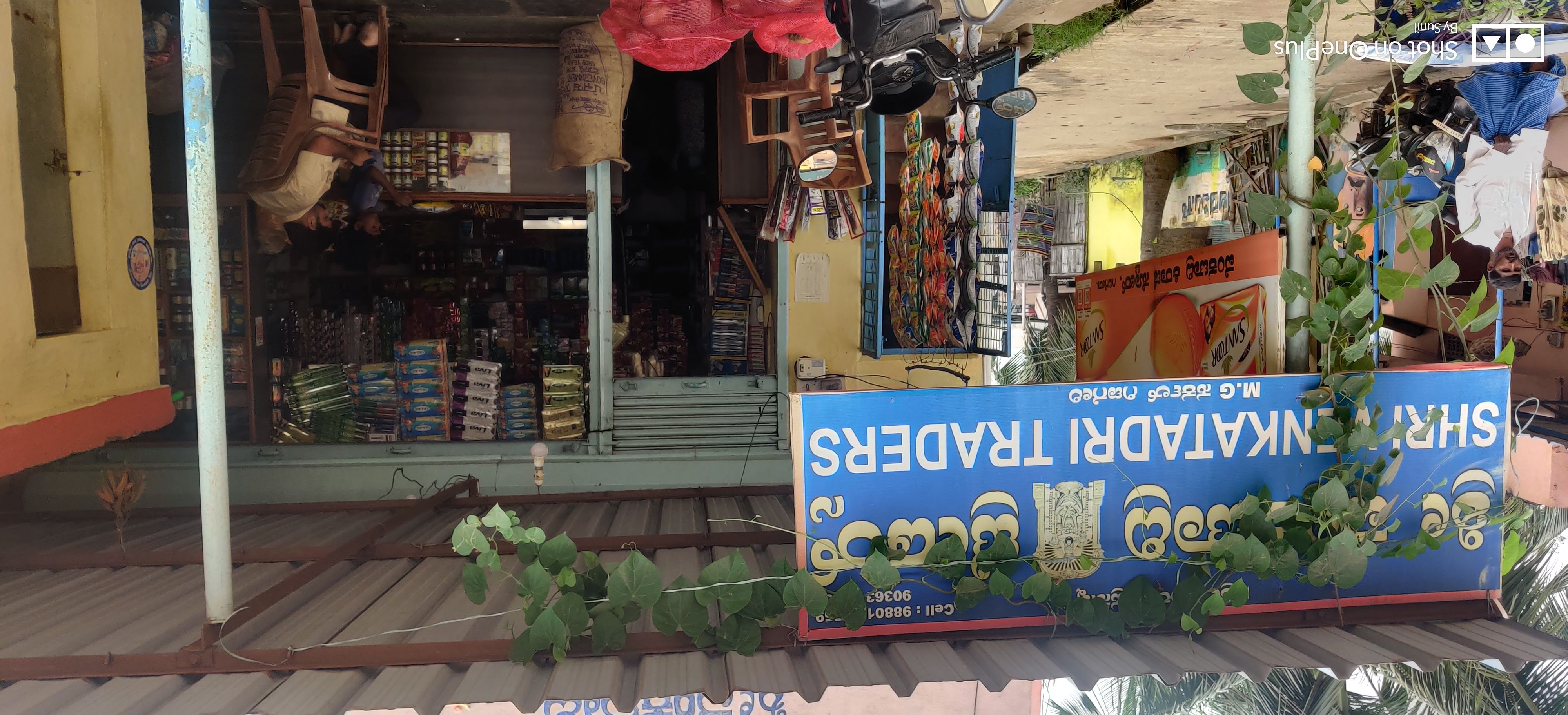 Shri Venkatadri Traders