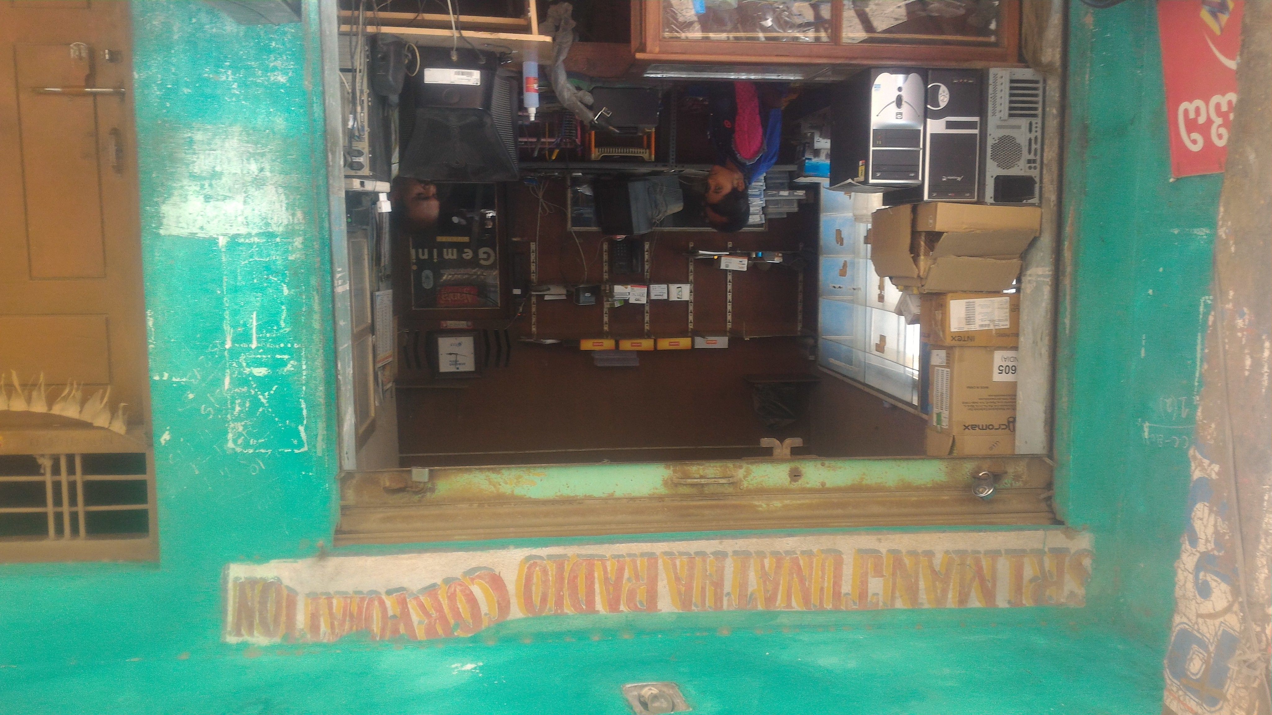 Sri Manjunatha Radio Corporation