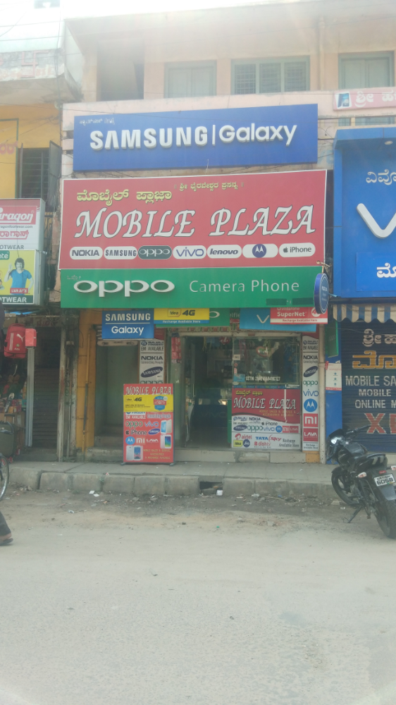 Mobile Plaza
